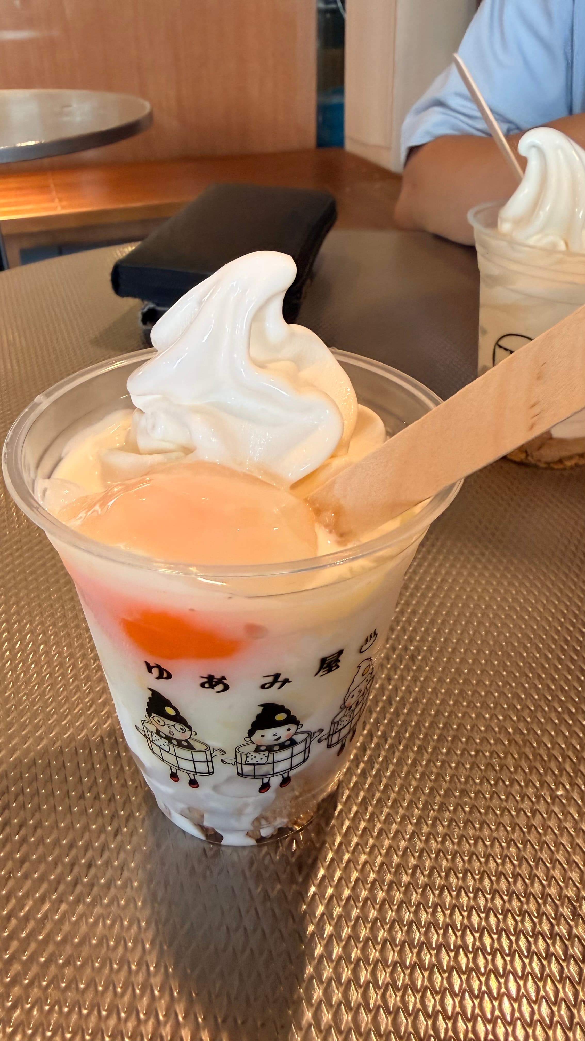 温玉ソフト