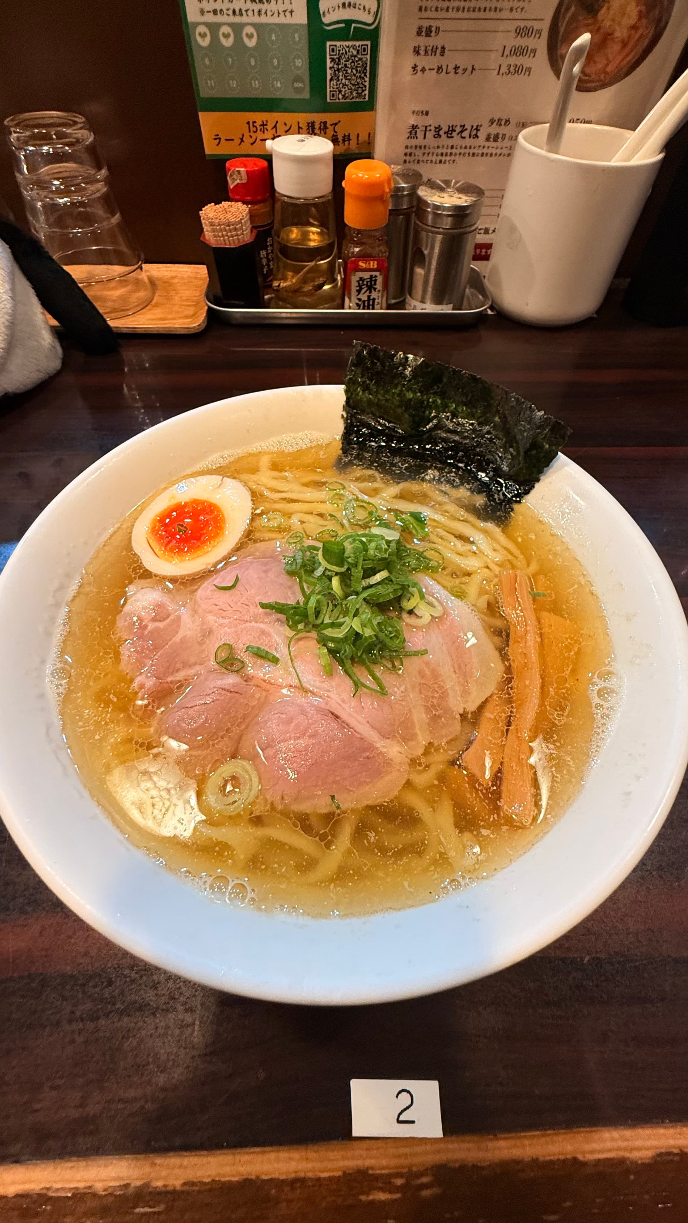 麺や心楽